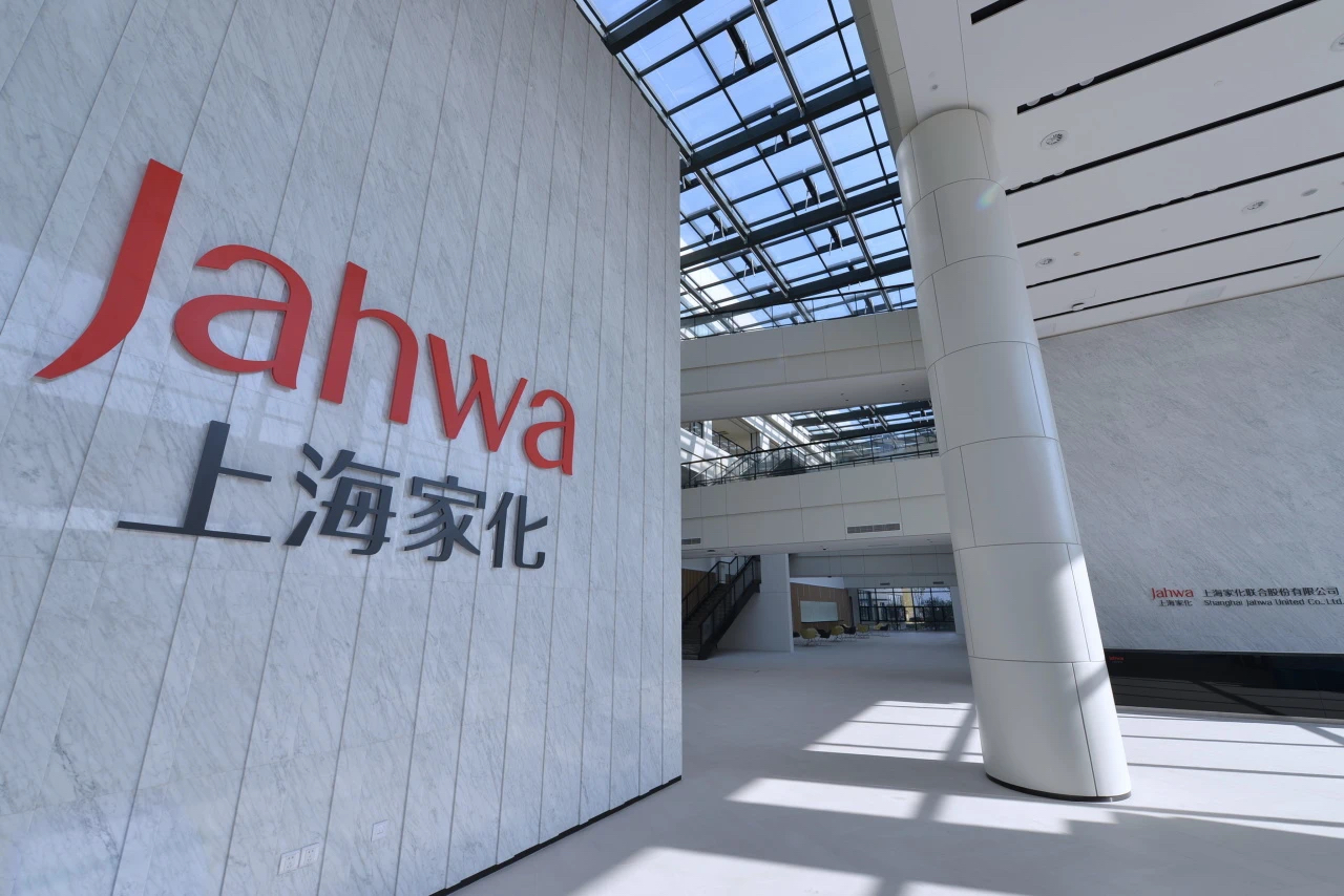 上海家化丢掉本土化妆品老大宝座
