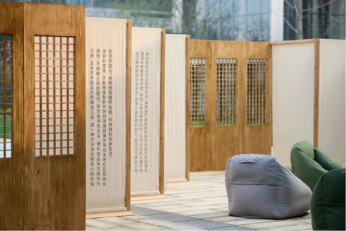 MUJI无印良品苏州河畔展示2024春夏新品 | 是日美好事物