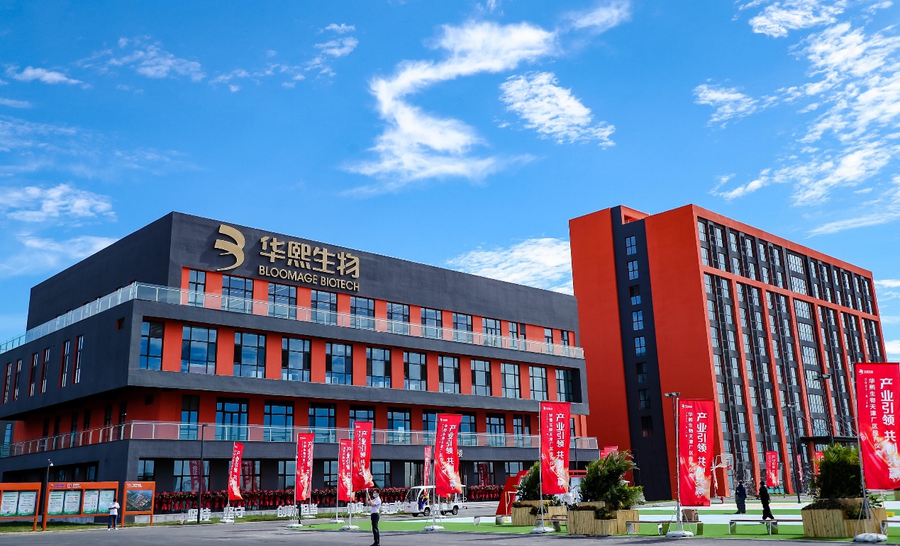 企业经营、环境保护、社会责任并重，华熙生物ESG报告完整呈现绿色发展道路