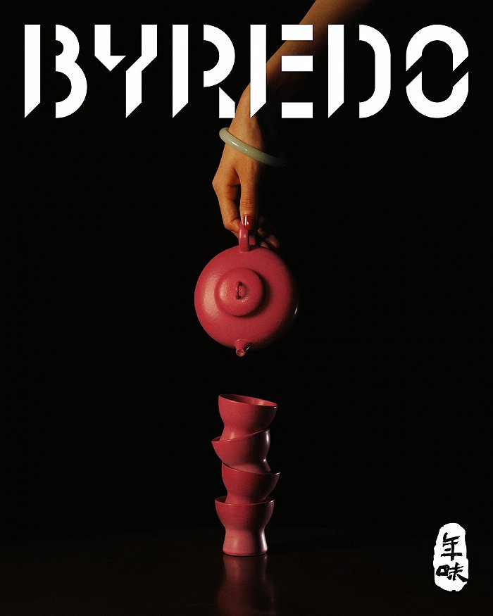 BYREDO“年味”家居单品，妖兰水晶灵龟瓶香精｜是日美好事物